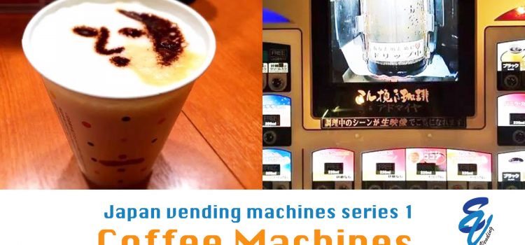 The power of Japan vending machines – coffee vending machine