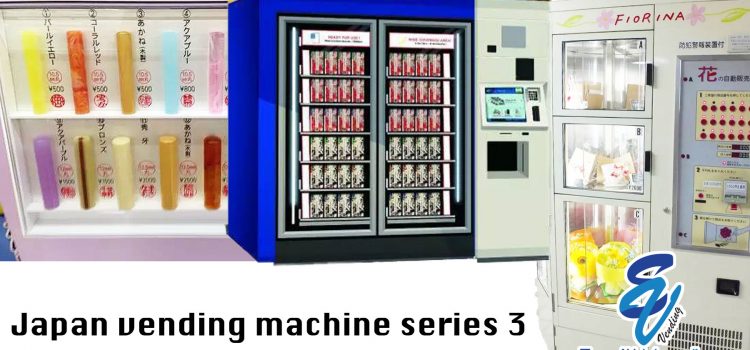 Japan vending machines series 3