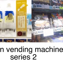 Japanese vending machines series 2